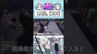 【 #ストグラ】ボスに公認11位と言われる男ｗｗ【ストグラ救急隊/雷堂ましろ/空衣御侍/切り抜き】#shorts