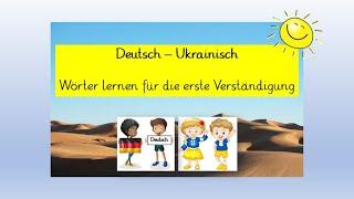 Deutsch - Ukrainisch Nr. 1 "Wörter lernen für eine erste Verständigung" mit Valentyna