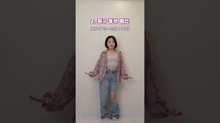 미국 학교에서 흔히 보이는 패션 유형 #쇼츠 #shorts