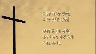 은혜로운 찬양 모음/기도할 때 듣는 찬양/성령님과 동행하는 찬양