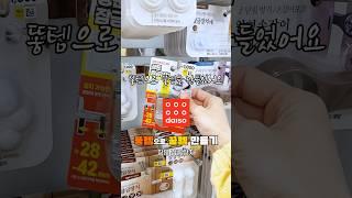 다이소 창문 잠금장치로 벌레와 우풍막기! #홈케어대디 #다이소꿀템 #다이소똥템 #창문고정 #주방창문