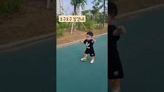 [나연아안녕]16개월아기 걸음마 #babyshorts #아기영상 #baby #babyboy #아기동영상 #cute #cutebaby #아기 #엄마브이로그