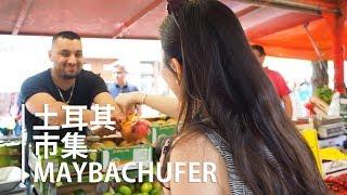 Turkish market at Maybachufer | WHY IN BERLIN #vlog