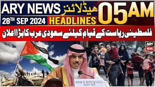 ARY News 5 AM Headlines | 28th September 2024 | Saudi Arabia's Big Announcement