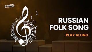 Russian Folk Song – Faber Primer | Play Along