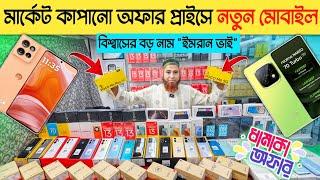 Mobile Phone Price In Bangladesh  New Mobile Phone Price In BD 2024  Unofficial Phone Price In BD