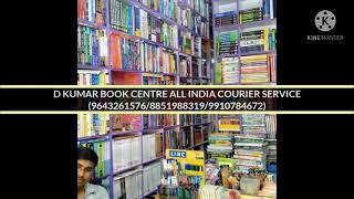 D KUMAR BOOK CENTER ALL UPSC NOTES AND BOOK AVL ALL INDIA COURIER SERVICE (9643261576//9910784672) 