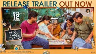 Janaka Aithe Ganaka Release Trailer - Suhas | Sangeerthana |  Sandeep Bandla | Dil Raju