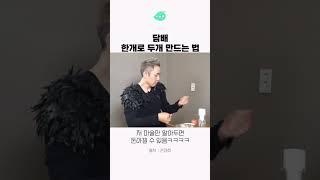 돈아끼는 마술