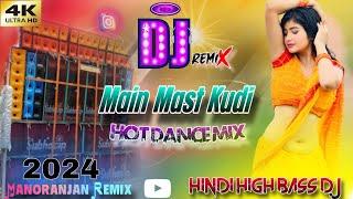 Main Mast Kudi Tu Bhi Mast Mast Munda Hai  Super Hard Remix Dj  Hindi Dance Song Dj Mix √ Dj Gana