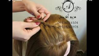 آموزش تخصصی شینیونهای حرفه ای عروس و ژورنالی مدرس مریم آفرینش hairstyle maryam afarinesh