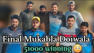 Sadeek11 Teliwala vs Ajabpur11 final Mukabla Doiwala Tournament 