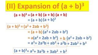 Expansion of (a + b)3/ 8th class/ cube of (a + b)