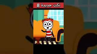 نكت جديده لانج 2023