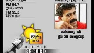 HIRU OFF THE RECORD_SANNASGALA SIR_2008 06 28