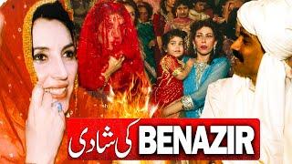 Marriage Ceremony of Benazir Bhutto and Asif Zardari | How the Marriage was Fixed | Wisdom House