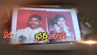 Illegal Affair Leads to End of Husband Life || Be Alert || NTV