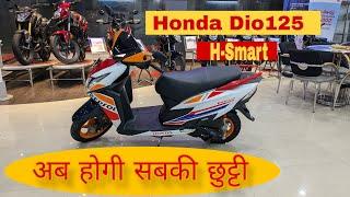 2024 New Honda Dio 125 Repsol Edition || Should you buy??