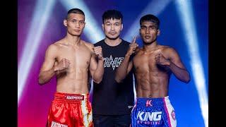 face off กอไผ่ ส.ยิ่งเจริญการช่าง VS สุไลมาน ลูกสวน Sulaiman Looksuan ONE Lumpinee 76 , 23 ส.ค.67