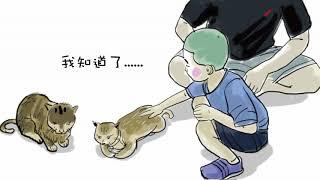 漫画王360°《打书》 - 《世界很好，我们很糟：人类捡屎篇》06