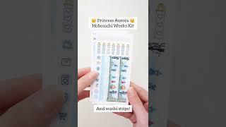 Aurora Hobonichi Weeks Kit #artjournal #hobonichiweeks #stickers #plannerstickers #bulletjournal