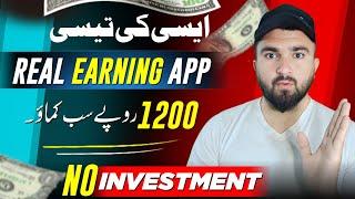 Online earning in Pakistan Without Investment | Socrates Earning App | New Earning App | Socrates