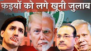 Trump-Modi Giving Nightmares to Trudeau | ISI Canada Conspiring Against India