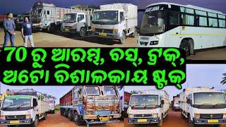 Only 70 thousand rupees second hand Bus, Truck, Dala Auto, Commercial cng in Odisha from Auto Bazar