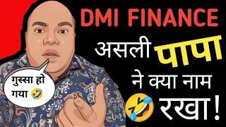 DMI FINANCE RECOVERY AGENT HARRASMENT  | DMI RECOVERY से पूछ लिया तो गुस्सा क्यों आया?