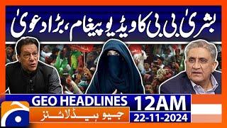 Bushra Bibi's video message, big claim | Geo News 12 AM Headlines (22 Nov 2024)