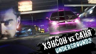 Sanya vs Hanson | GOT INTO THE GAME | NFS Underground 2