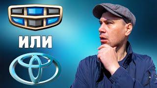 Как обычно покупают китайца
