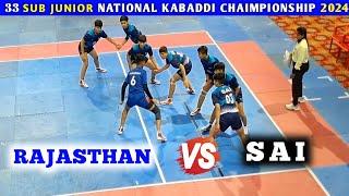 Q》Final  Rajasthan vs SAI || 33rd Sub-Junior Girl's National Kabaddi Championship 2024 Patna BIHAR