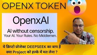 OpenXAI – Coming to the world, the best AI. OpenX token use case. #openxai #openxtoken