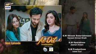 Ae Dil Episode 18 | Teaser | Komal Meer | Azaan Sami Khan | Saad Qureshi | Hina Chaudhary