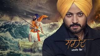 Sarhand (Offical Video) : Manmeet Bains | Harp Farmer | Gurmoh | Harp Farmer Pictures