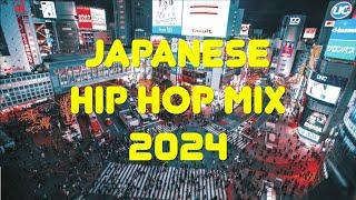 【最新 日本語ラップ MIX】Japanese HipHop Mix 2024 #POPYOURS #ラップスタア誕生