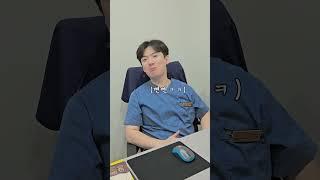 간식 먹고 증거 인멸하는 민홍기 원장 ㅋㅋ