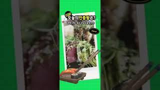 오늘의 인증왕 AR 필터 | 인스타필터 | 틱톡필터 | AR필터제작 | 스파크AR | Effect Filter | #shorts #kfood #filter