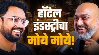 Top Marathi Podcast On Restaurant Business | how to start restaurant in Marathi