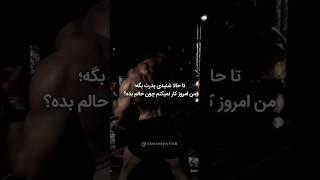 لعنت بر احساسات