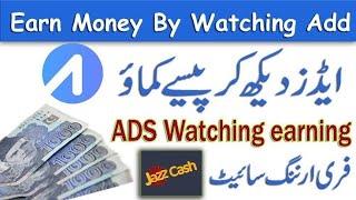 Earn Money From Akearning Website.