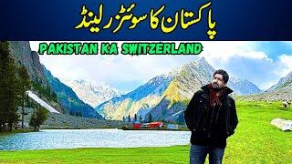 Pakistan Ka Switzerland | Kalam Swat