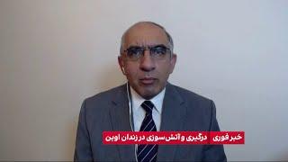 حسن‌نائب هاشم، پزشک و فعال حقوق بشر از وظایف حاکمیت در قبال امنیت زندانیان می‌گوید