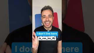 I DON'T LIVE HERE - ¿Pronunciamos? 