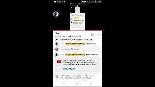 ЕФИР ДАСГИРИ БА 12 КАНАЛИ АРИГИНАЛ