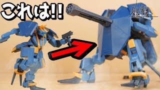 【境界戦機】この機体は面白い！ジョウガン改【フルプラ工場】