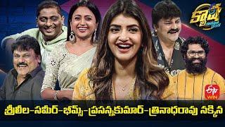 Cash | Dhamaka Movie Team - Sreeleela, Thrinadha Rao Nakkina | 26th November 2022 |Full Episode |ETV