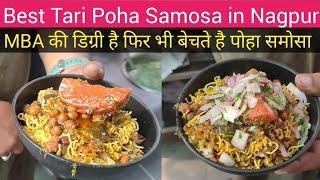 Best Tarri Poha Samosa Aloo Bonda in Nagpur | Nagpur Street Food