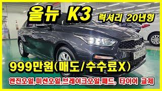 그냥타시기만 하면됩니다 대구중고차 대한모터스 박선생